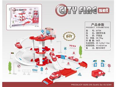 Parking / Airport - OBL10484344