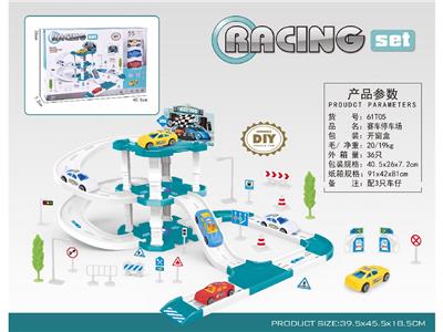Parking / Airport - OBL10484345
