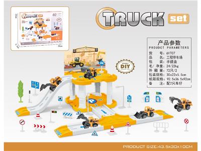 Parking / Airport - OBL10484347