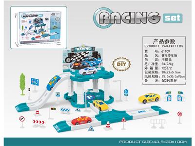 Parking / Airport - OBL10484349