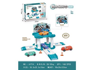 Parking / Airport - OBL10484351