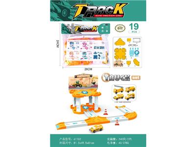 Parking / Airport - OBL10484382