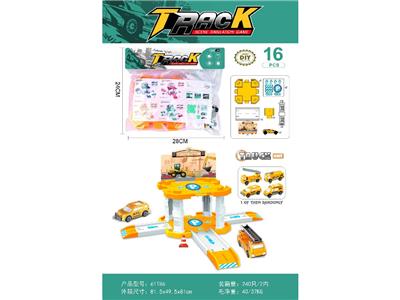 Parking / Airport - OBL10484386