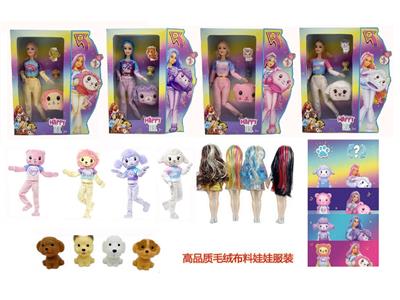 Doll - OBL10484437