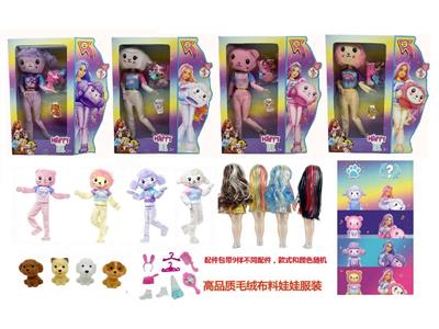 Doll - OBL10484438