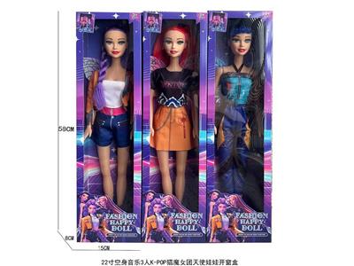 Babytrollyfordoll - OBL10484617