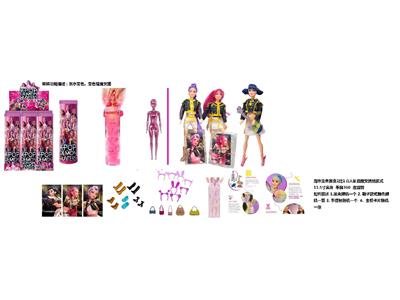 水溶变色泡水系列  K-POP 猎魔女团真人版11.5寸实身鲁米佐伊米cospiay朋克芭比带金貂卡片一张他带发夹带手提包3款6PC混装 - OBL10484629