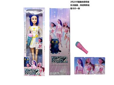 Babytrollyfordoll - OBL10484634