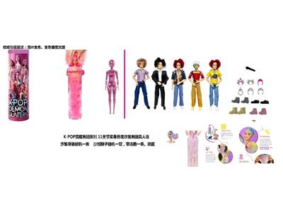 泡水变色K-POP 猎魔男团真人版  11.5寸11关节实身Baby saia - ABBy  - Mystery - Jinu-Romane  猎魔乐队 5款混装带话筒带项链带鞋子 - OBL10484642