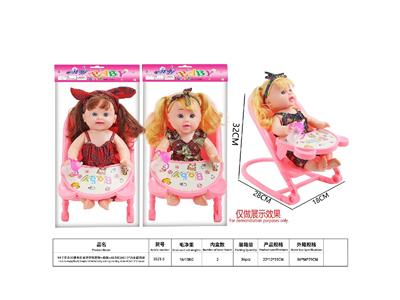 Babytrollyfordoll - OBL10484758