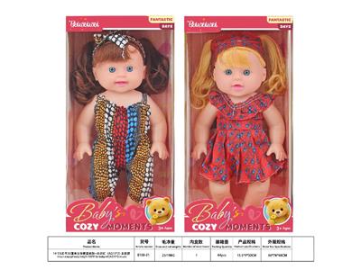 Babytrollyfordoll - OBL10484766