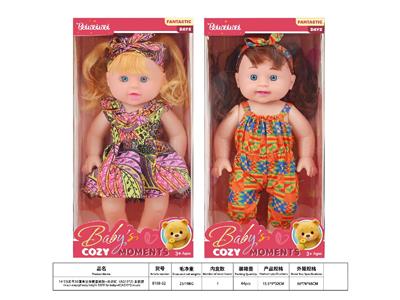 Babytrollyfordoll - OBL10484767