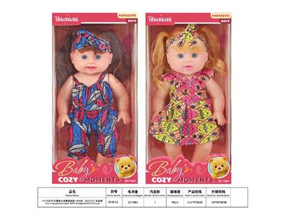Babytrollyfordoll - OBL10484768
