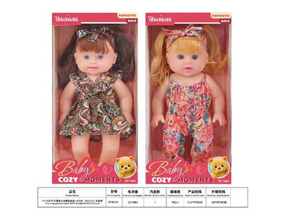 Babytrollyfordoll - OBL10484769