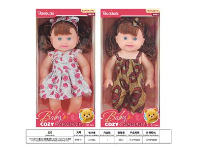 Babytrollyfordoll - OBL10484770