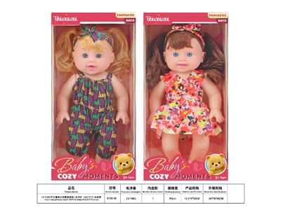 Babytrollyfordoll - OBL10484771