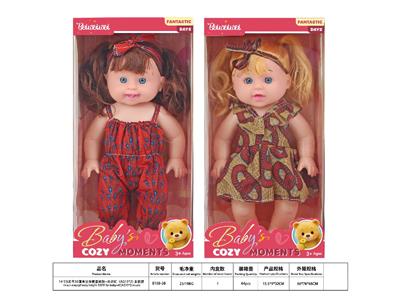 Babytrollyfordoll - OBL10484773