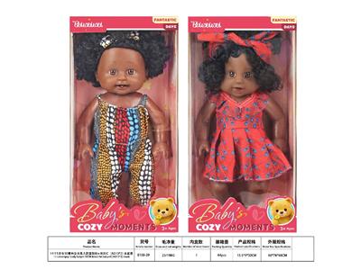 Babytrollyfordoll - OBL10484774