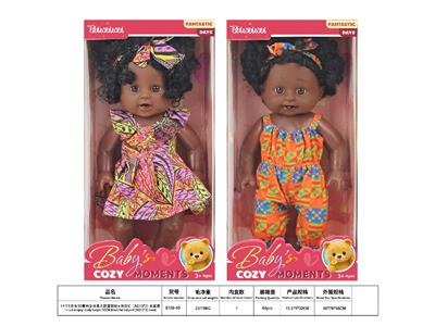 Babytrollyfordoll - OBL10484775