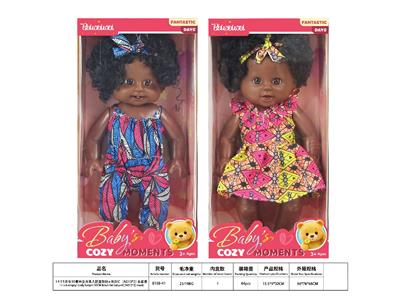 Babytrollyfordoll - OBL10484776