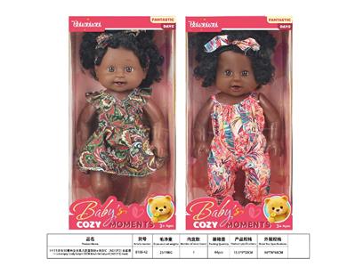 Babytrollyfordoll - OBL10484777