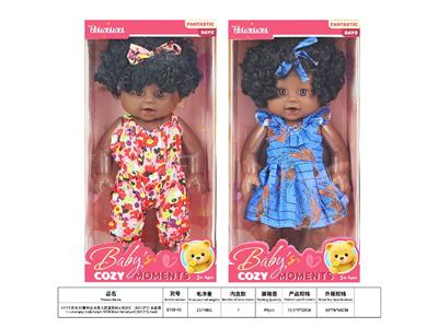 Babytrollyfordoll - OBL10484780