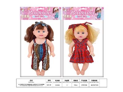 Babytrollyfordoll - OBL10484782