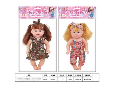 Babytrollyfordoll - OBL10484785