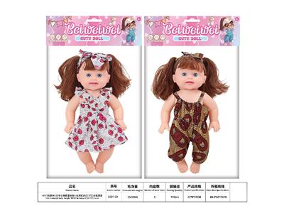 Babytrollyfordoll - OBL10484786