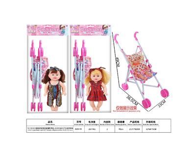 Babytrollyfordoll - OBL10484798