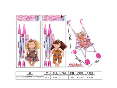 Babytrollyfordoll - OBL10484799