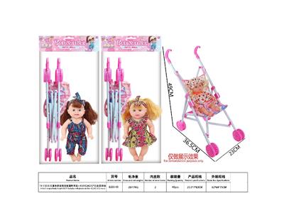 Babytrollyfordoll - OBL10484800