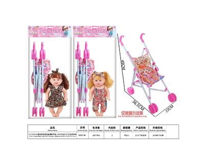 Babytrollyfordoll - OBL10484801