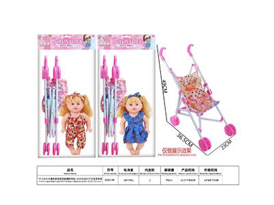 Babytrollyfordoll - OBL10484804
