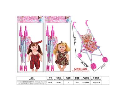 Babytrollyfordoll - OBL10484805