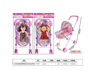 Babytrollyfordoll - OBL10484814