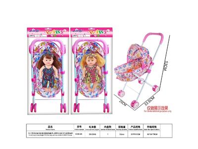 Babytrollyfordoll - OBL10484816