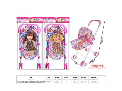 Babytrollyfordoll - OBL10484817