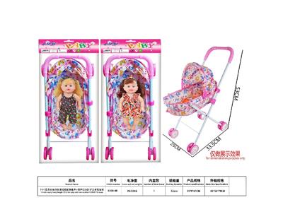 Babytrollyfordoll - OBL10484819