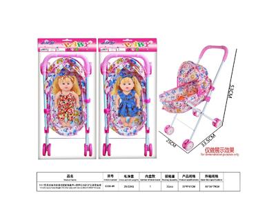 Babytrollyfordoll - OBL10484820