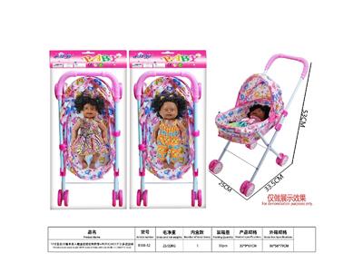 Babytrollyfordoll - OBL10484823