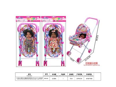 Babytrollyfordoll - OBL10484827