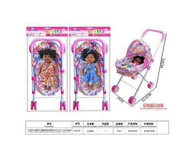 Babytrollyfordoll - OBL10484828