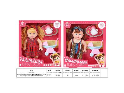 Babytrollyfordoll - OBL10484830