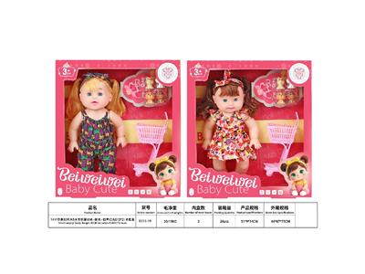 Babytrollyfordoll - OBL10484835