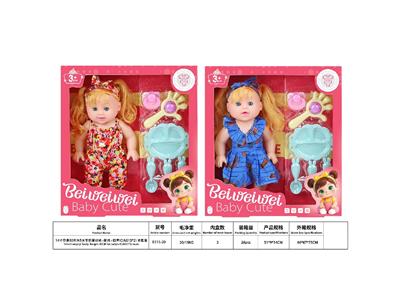 Babytrollyfordoll - OBL10484836
