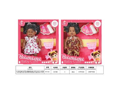 Babytrollyfordoll - OBL10484842