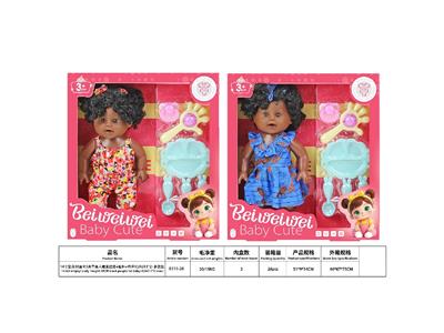 Babytrollyfordoll - OBL10484844