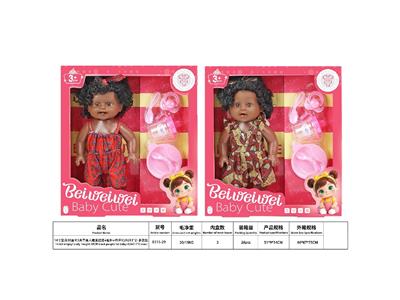 Babytrollyfordoll - OBL10484845