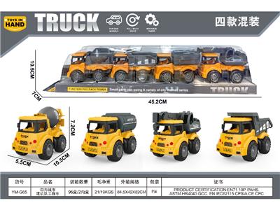 回力城市建筑队工程车 - OBL10484891
